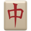 Emoji Tessera Mahjong su Apple