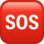 Apple での SOSマーク 絵文字