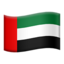 United Arab Emirates Flag emoji on Apple