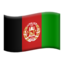 Afghanistan Flag emoji on Apple