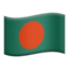Bangladesh Flag emoji on Apple