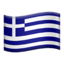 Greece Flag emoji on Apple