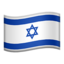 Israel Flag emoji on Apple