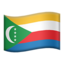 Emoji Cờ: Comoros trên Apple