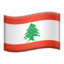 Lebanon Flag emoji on Apple