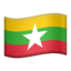 Emoji Bendera: Myanmar (Burma) pada Apple