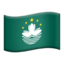 Macao SAR China Flag emoji on Apple