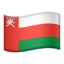 Oman Flag emoji on Apple