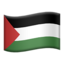 Emoji Bendera: Wilayah Palestin pada Apple