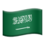 Saudi Arabia Flag emoji on Apple