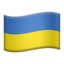 Ukraine Flag emoji on Apple