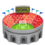 Emoji Stadion di Apple