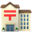 Japanese Post Office emoji on Apple