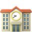 School emoji on Apple