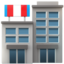 Department Store emoji on Apple