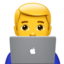Apple での 男性技術者 絵文字