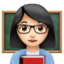 Emoji Enseignante : peau claire sur Apple
