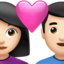 Emoji Coppia con cuore: donna, uomo e carnagione chiara su Apple