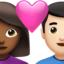 Emoji Couple avec cœur : femme, homme, peau mate et peau claire sur Apple