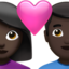 Emoji Coppia con cuore: donna, uomo e carnagione scura su Apple