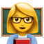 Woman Teacher emoji on Apple