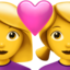 อีโมจิ คู่รัก: ผู้หญิง ผู้หญิง บน Apple
