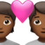 อีโมจิ คู่รัก: โทนผิวสีแทน บน Apple