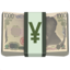 Emoji Wang kertas yen pada Apple