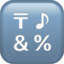 Eingabesymbol Sonderzeichen-Emoji auf Apple