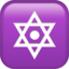 Dotted Six-Pointed Star emoji on Apple