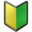 Emoji Ideogramma giapponese di “Principiante” su Apple