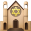 Synagogue emoji on Apple