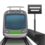 Treinstation-emoji op Apple
