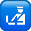 Emoji Aduana en Apple