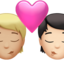 Emoji Bisou : adulte, adulte, peau moyennement claire et peau claire sur Apple