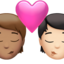 Emoji Beijo: pessoa, pessoa, pele morena e pele clara no Apple