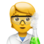 Apple での 科学者 絵文字