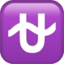 Emoji Ophiuchus pada Apple