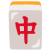 Emoji Tessera Mahjong su Google