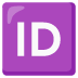 ID Button emoji on Google
