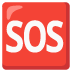 Google での SOSマーク 絵文字