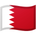 إيموجي علم: البحرين على Google