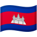 Cambodia Flag emoji on Google