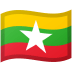 Emoji Bendera: Myanmar (Burma) pada Google