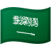 Saudi Arabia Flag emoji on Google