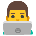 Google での 男性技術者 絵文字