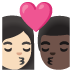 Emoji Bisou : femme, homme, peau claire et peau foncée sur Google