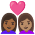 Emoji Pasangan dengan hati: wanita, wanita, warna kulit gelap-sedang, warna kulit sedang di Google