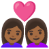 相愛：女人 女人 褐皮膚 表情符號在 Google 上的樣子