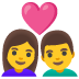 Emoji Coppia con cuore: donna e uomo su Google